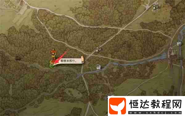 天國拯救2祖?zhèn)鲗毼锶蝿?wù)攻略