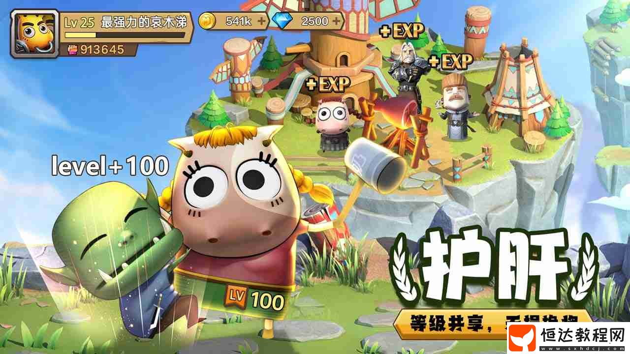 平民橙卡陣容搭配攻略
