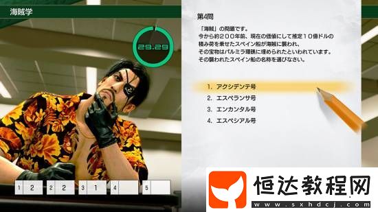 港區(qū)女子你喜歡嗎