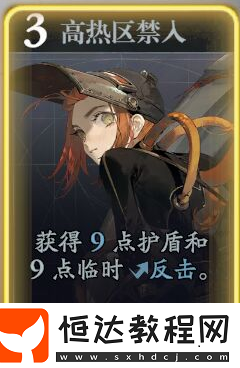 忘卻前夜諾締拉技能大全