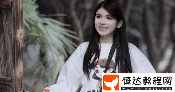 網(wǎng)紅狗頭蘿莉繼拍短劇后受官方電視臺邀請參加節(jié)目-！