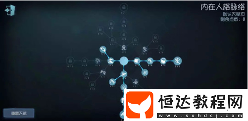 第五人格先知未上架商城 玩法攻略及技能解析