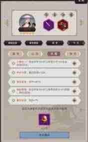 小月卡玩家的弟子培養(yǎng)攻略