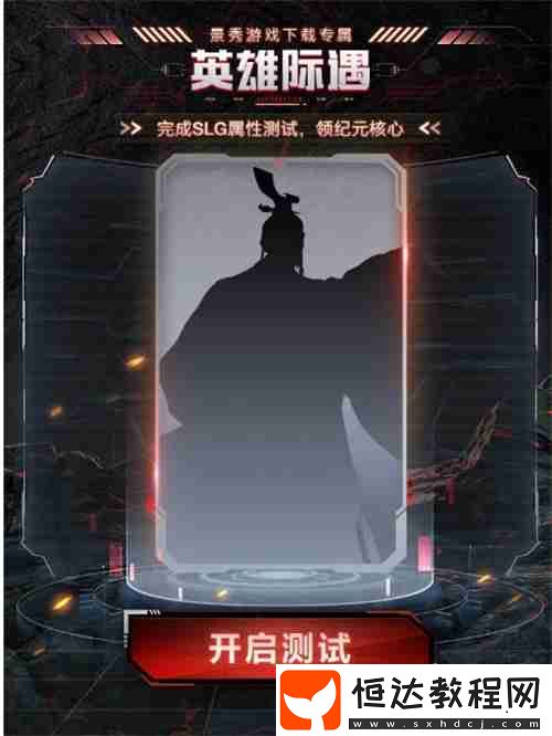 世界啟元新紀(jì)元有多“燒”