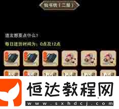 想不想修真仙書坊第一層適合選購哪些書籍