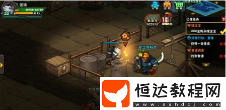 生存日記食譜調(diào)查攻略：3個食譜地點全講解
