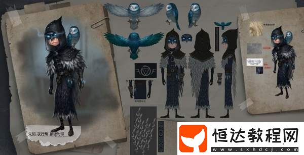 第五人格第四賽季精華1獎(jiǎng)勵(lì)一覽：10月18日上線皮膚全知道