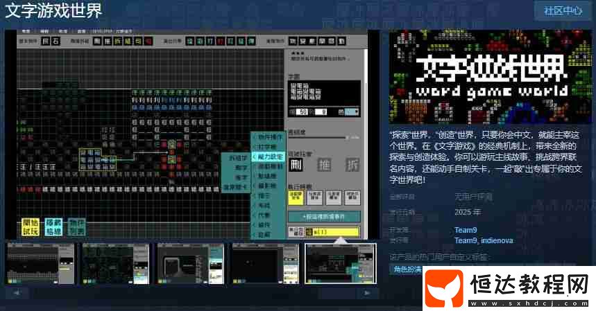 年內(nèi)發(fā)售-主機(jī)專區(qū)