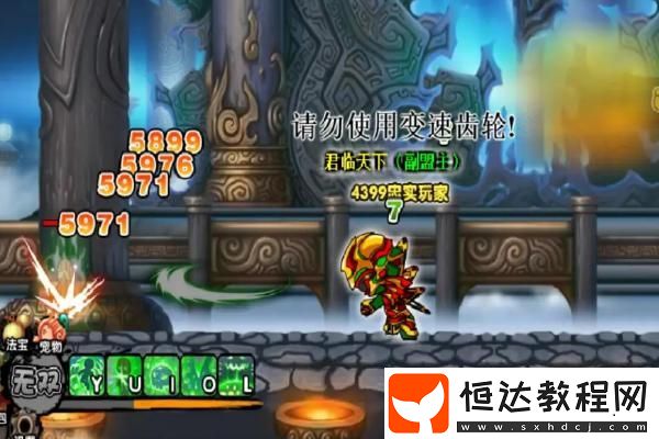 最全攻略分享！