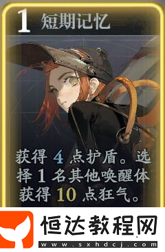 忘卻前夜諾締拉技能大全