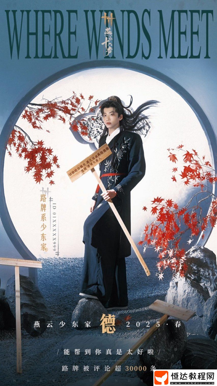 官方送謝禮感謝玩家