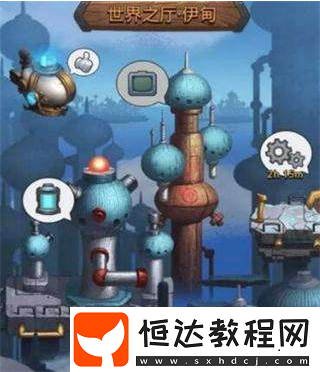 不思議迷宮伊甸系統(tǒng)詳解：開啟條件、迷宮戰(zhàn)斗及推薦陣容