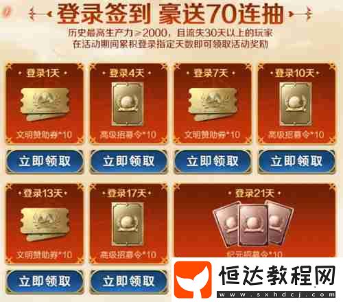 世界啟元新紀(jì)元有多“燒”