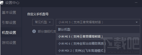 絕地求生刺激戰(zhàn)場(chǎng)模擬器鍵位錯(cuò)亂解決方法及詳細(xì)攻略