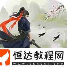 這就是江湖煉丹術(shù)等級(jí)上限詳解
