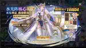 奧奇?zhèn)髡f手游雅典娜獲取攻略