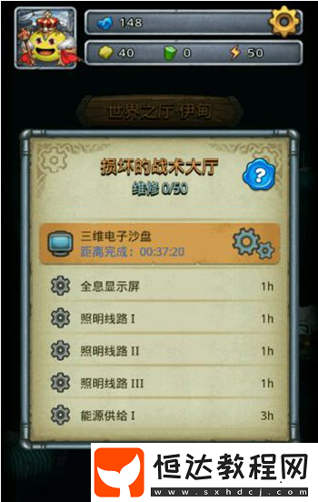 不思議迷宮伊甸系統(tǒng)詳解：開啟條件、迷宮戰(zhàn)斗及推薦陣容