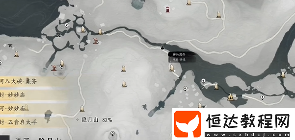 燕云十六聲真假少東家任務(wù)怎么做