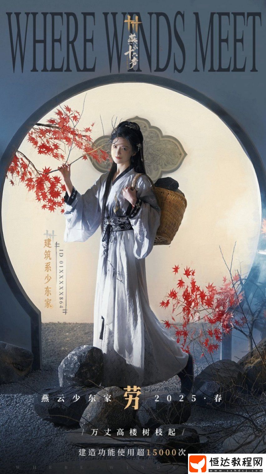 官方送謝禮感謝玩家