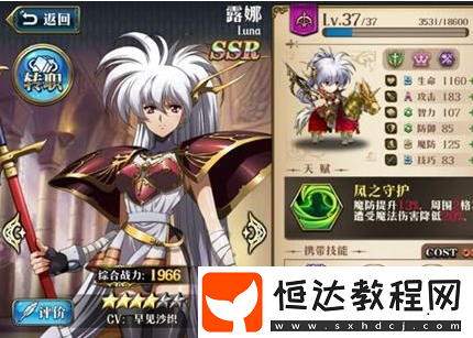 夢(mèng)幻模擬戰(zhàn)手游露娜技能搭配攻略：輕度與重度培養(yǎng)的不同搭配