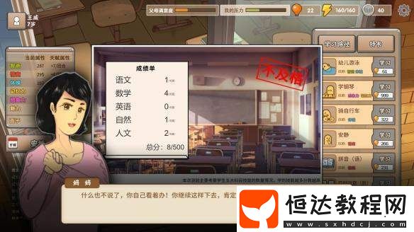 腦洞層數(shù)作用及玩法技巧詳解：如何高效挖腦洞并提升行動(dòng)力