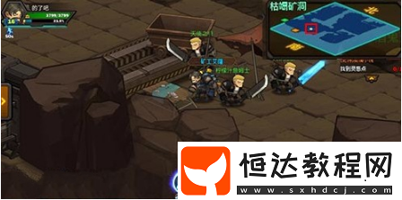 生存日記食譜調(diào)查攻略：3個食譜地點全講解