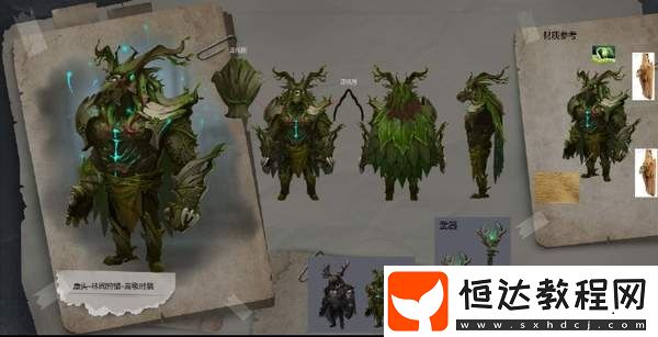 第五人格第四賽季精華1獎(jiǎng)勵(lì)一覽：10月18日上線皮膚全知道