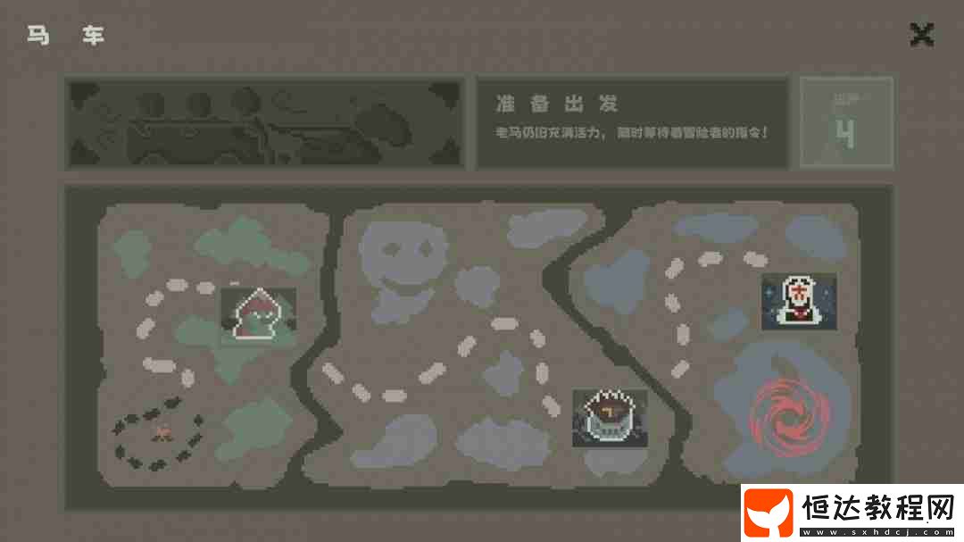 回合制游戲黯淡密林