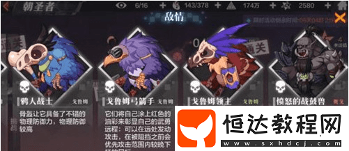 一零計劃背水一戰(zhàn)打法詳解：怪物解析與推薦卡組