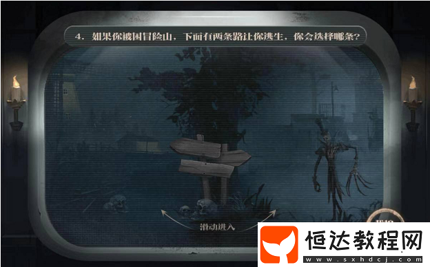 第五人格歡樂谷主題鬼屋開業(yè)，心跳游樂場小游戲等你挑戰(zhàn)