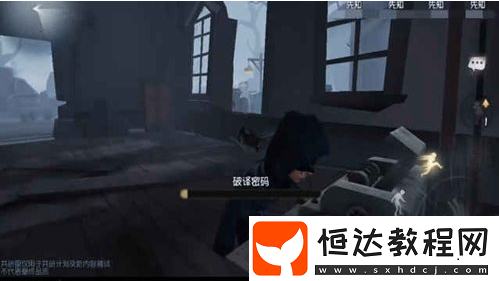 第五人格先知操作指南：避免拖累隊友的要點