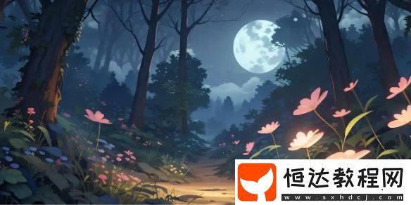 晚安森林森林之心獲取方法