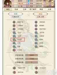 想不想修真仙書坊第一層適合選購哪些書籍