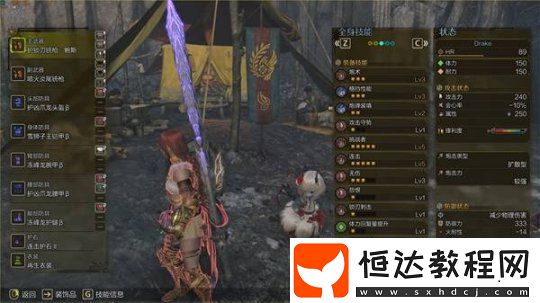 怪物獵人荒野銃槍畢業(yè)配裝思路分享