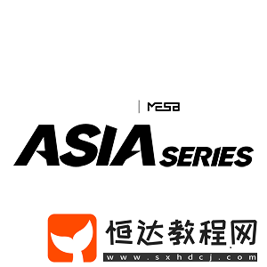 MESA亞洲系列賽2024首日賽果匯總