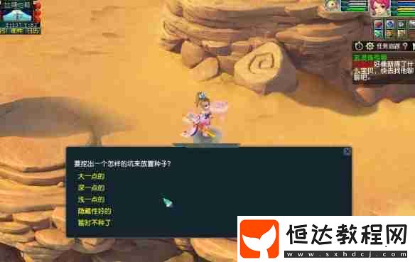 5大隱藏任務(wù)速刷技巧-游戲新聞