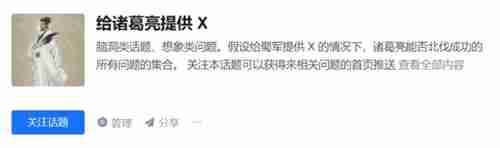 世界啟元新紀(jì)元有多“燒”