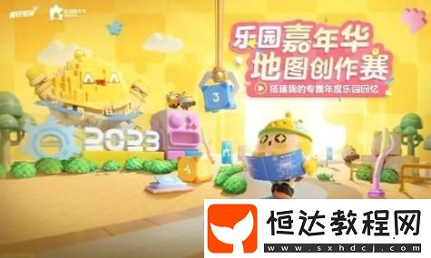 探尋游戲中的美麗與靈感