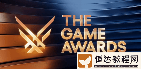 今年TGA收視率趕超奧斯卡引熱議
