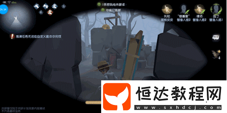 第五人格先知未上架商城 玩法攻略及技能解析