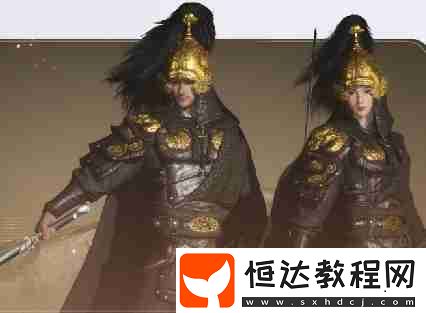 燕云十六聲金吾衛(wèi)皮膚怎么獲得