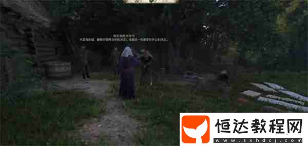 天國拯救2祖?zhèn)鲗毼锶蝿?wù)攻略