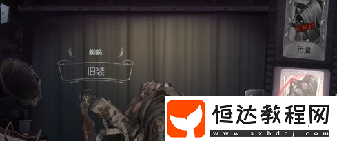 第五人格蜘蛛背景推演攻略：完成方法全介紹
