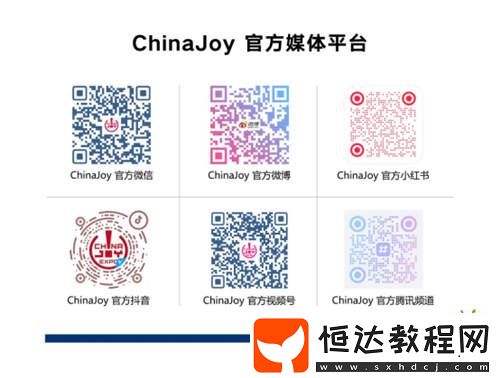 Cosplay超級(jí)聯(lián)賽戰(zhàn)火重燃-各賽區(qū)時(shí)間公布