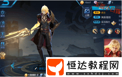 王者榮耀S13李信技能形態(tài)怎樣 李信陣容搭配推薦