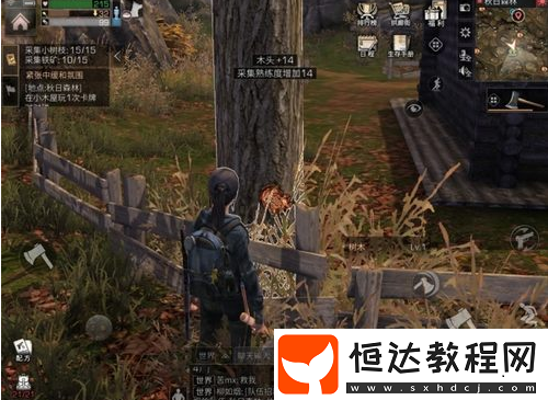 明日之后秋日森林前期生存攻略：如何利用資源活得更久