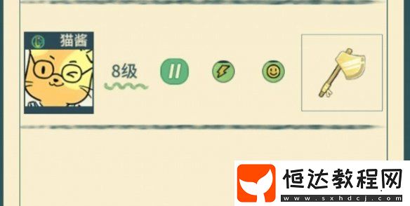 晚安森林砍樹方法