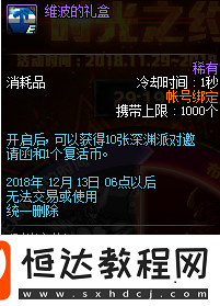 DNF時光之約活動詳解：11月29日上線，深淵派對邀請函等你拿