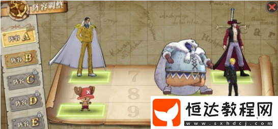 航海王燃燒意志路奇關(guān)卡通關(guān)攻略：角色與流程