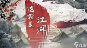 昆侖天池各獎(jiǎng)勵(lì)全面分析